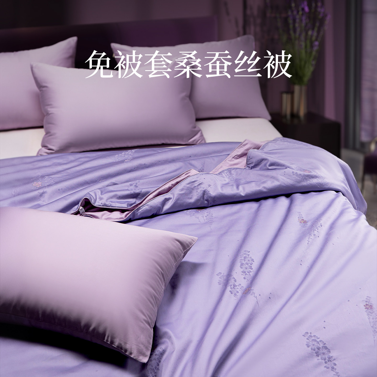 免被套直接睡蚕丝被100%桑蚕丝子母被二合一深睡被结婚被子被芯 - 实物图
