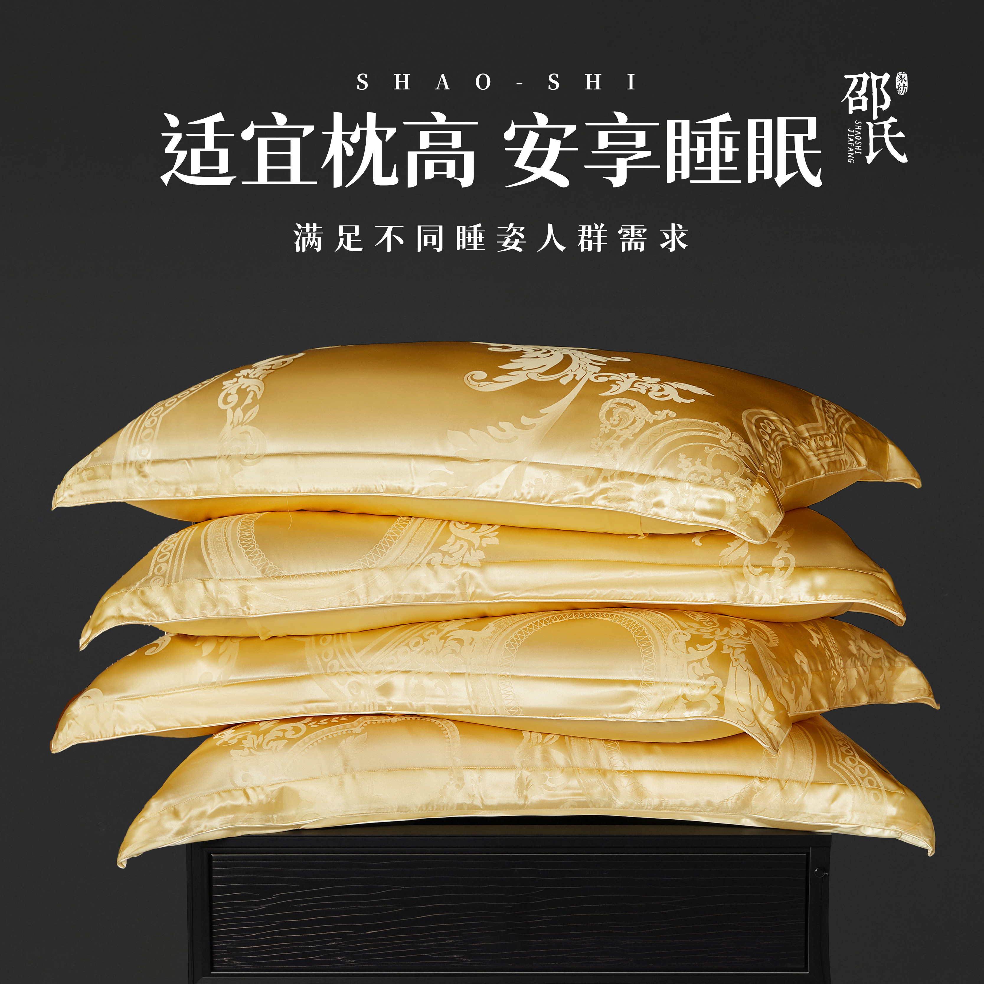 全真丝黄金丝枕头100桑蚕丝枕芯