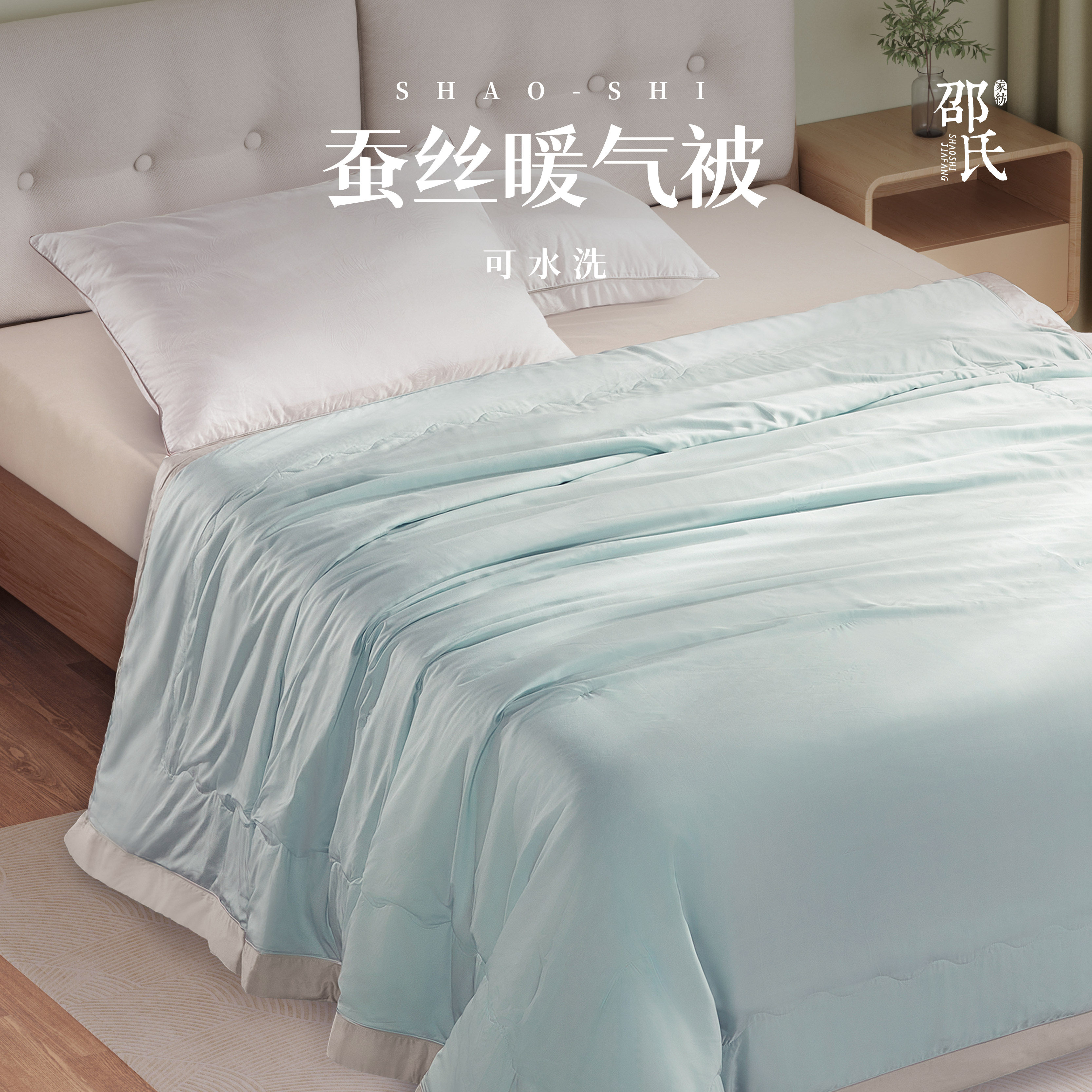 经典暖气四季被  超柔100蚕丝被可水洗机洗空调春秋薄被,床上用品,蚕丝被,淘宝优惠券,粉丝福利购,淘宝优惠卷