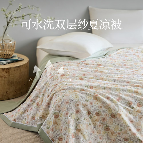 邵氏A类水洗双层纱全棉蚕丝被