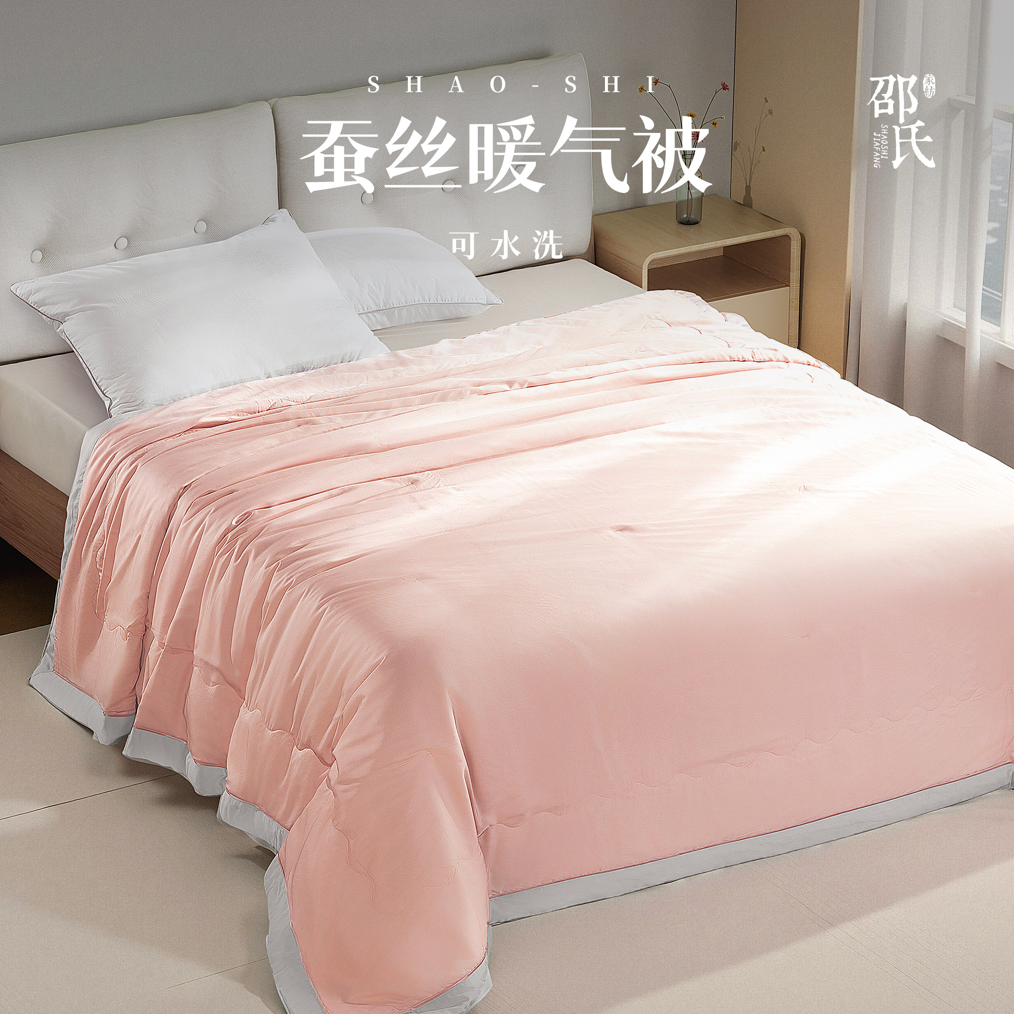 经典暖气四季被  超柔100蚕丝被空调被薄被可水洗机洗柔软舒服,床上用品,蚕丝被,淘宝优惠券,粉丝福利购,淘宝优惠卷