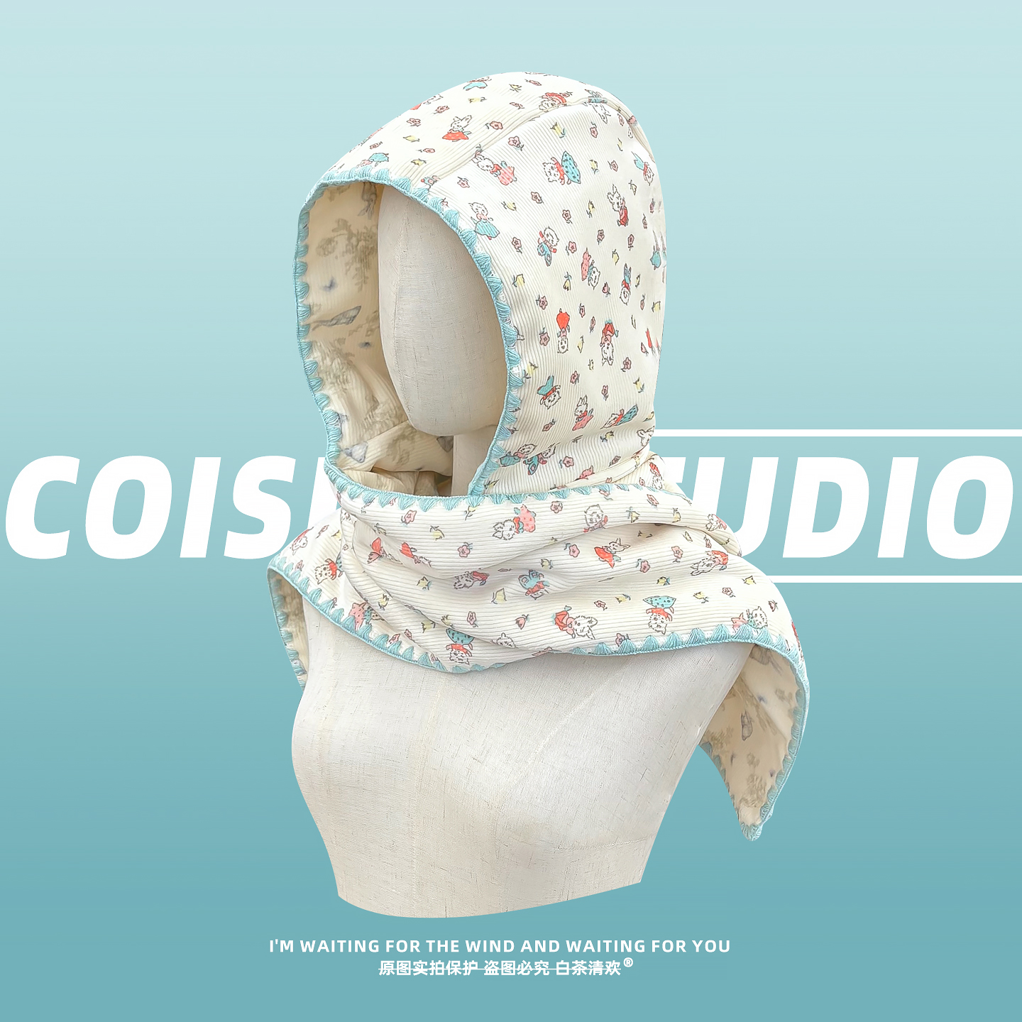 冬季保暖连帽围巾套装护耳显脸小