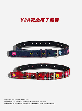 y2k多巴胺花朵红色格纹腰带女夏季2025新款甜酷辣妹牛仔蓝皮带潮