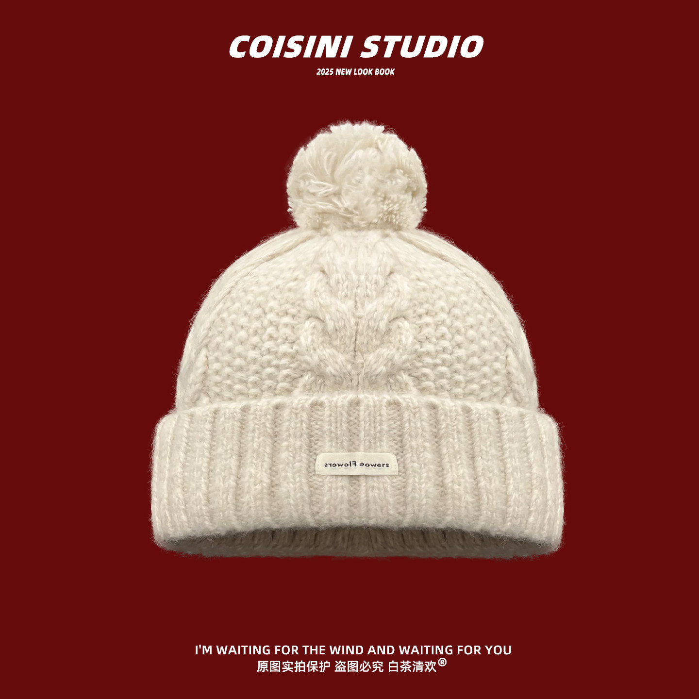 日系纯色可爱大毛球麻花针织帽子女冬季保暖护耳毛线帽显瘦大头围,服饰配件/皮带/帽子/围巾,帽子,淘宝优惠券,粉丝福利购,淘宝优惠卷