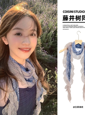 藤井树同款古早灰蓝色波点蕾丝边丝巾女生木耳边长款围脖围巾穿搭