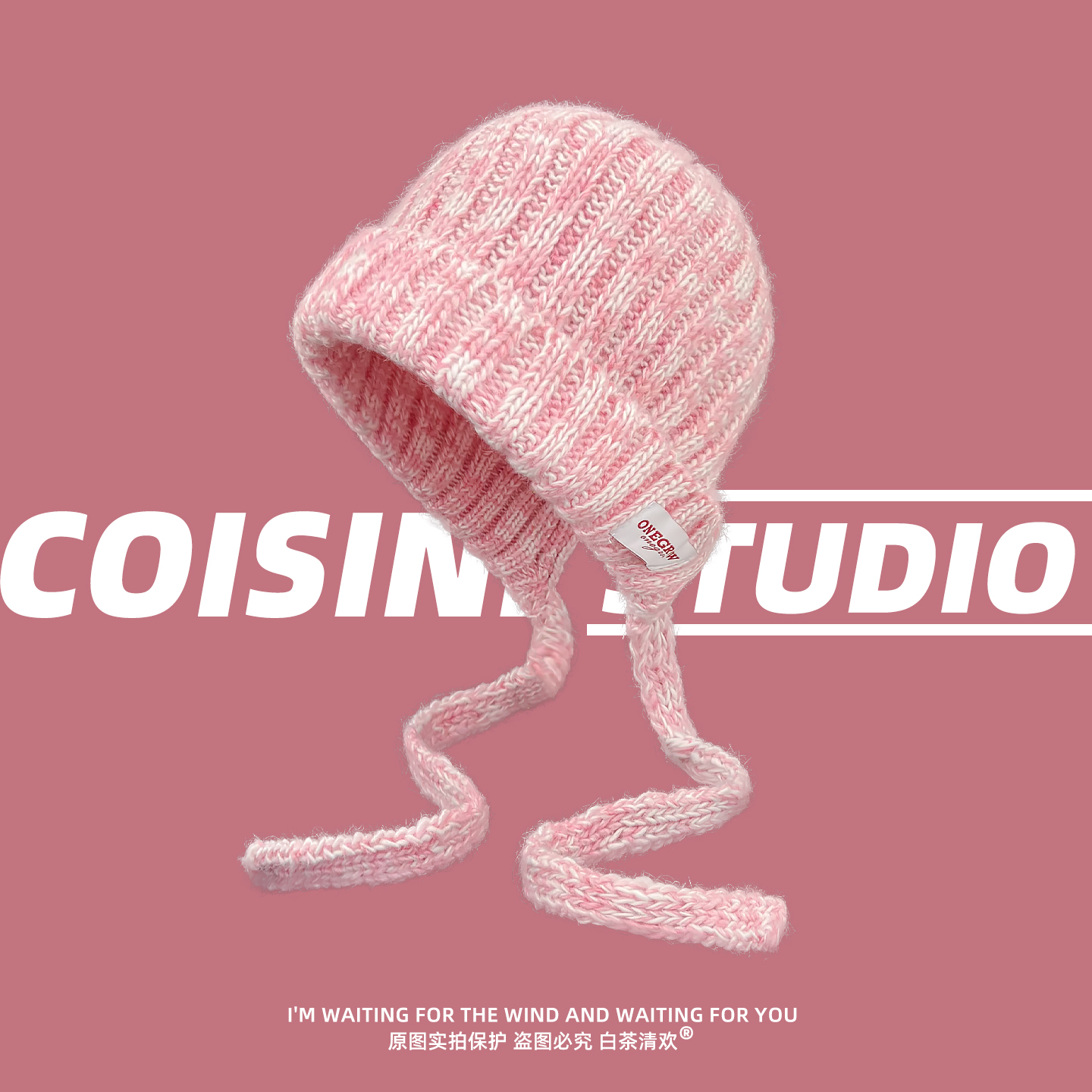 韩系粉色巴拉克拉法帽子女秋冬