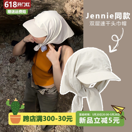 Jennie同款头巾帽子小众甜美防晒绑带防晒遮阳帽户外露营风鸭舌帽