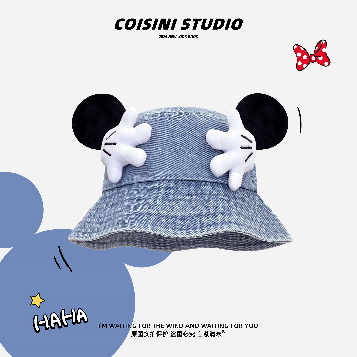 可爱米奇手掌牛仔渔夫帽子