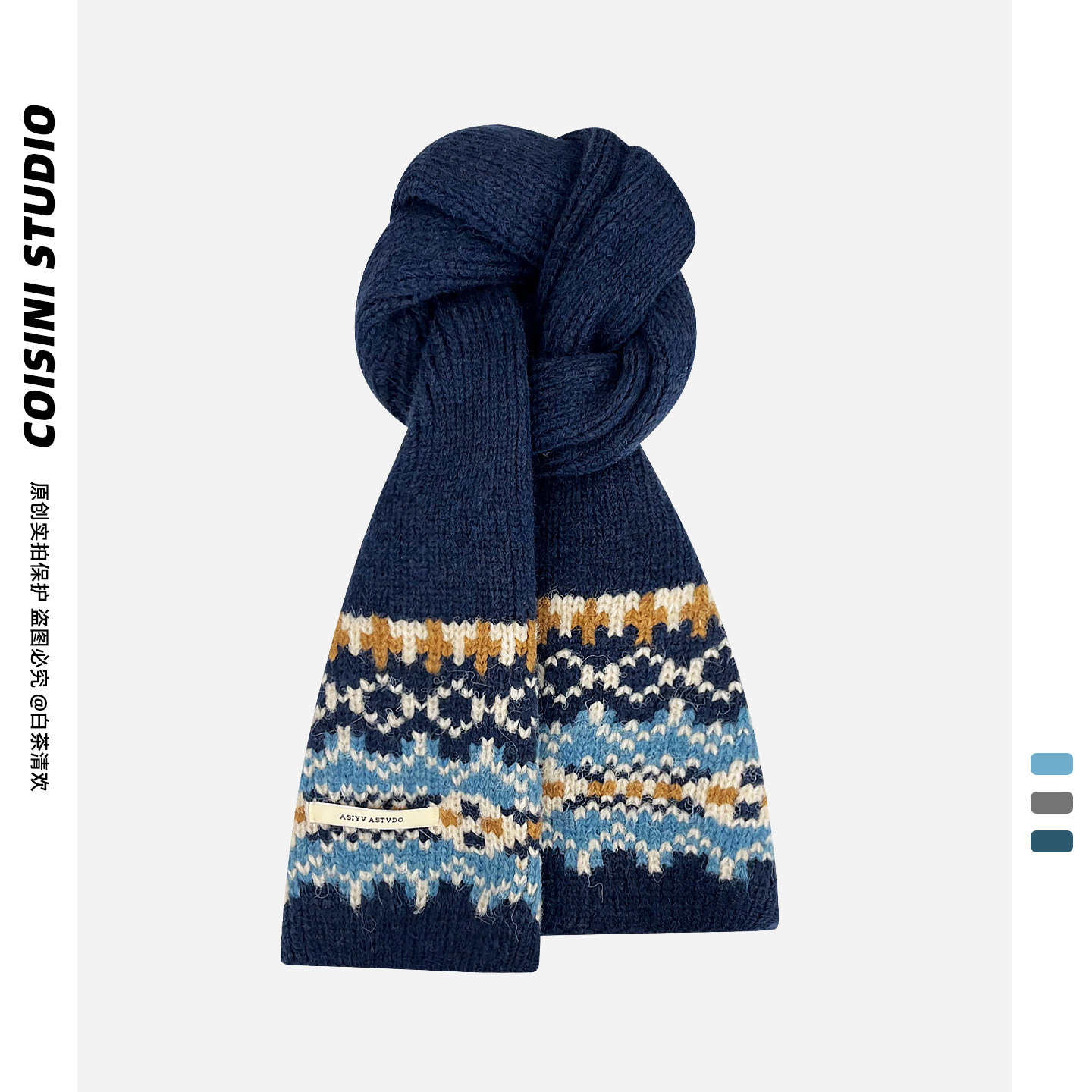 韩系ins风费尔岛提花针织围巾女秋冬保暖百搭高级感时尚围脖披肩,服饰配件/皮带/帽子/围巾,围巾/丝巾/披肩,淘宝优惠券,粉丝福利购,淘宝优惠卷