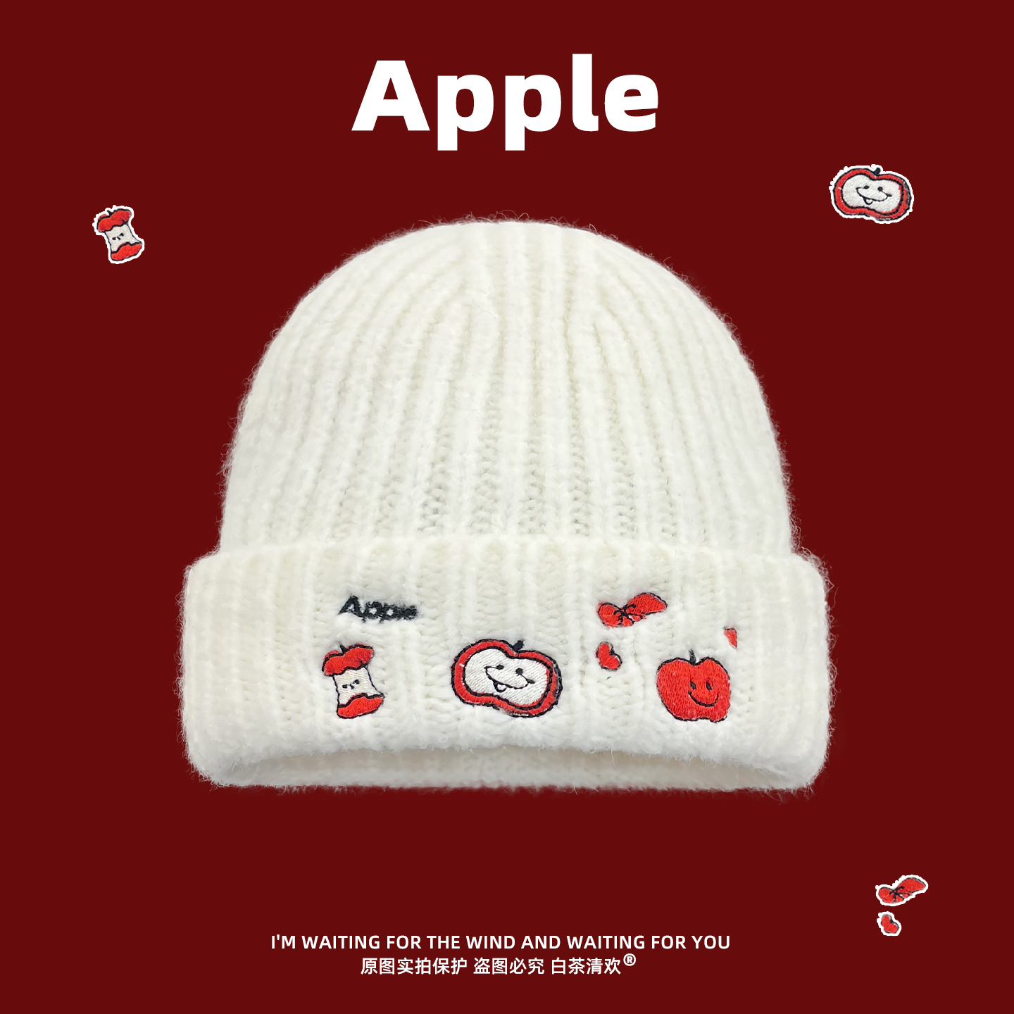 韩版可爱苹果刺绣针织帽子女生