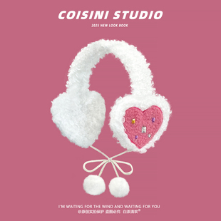 日系粉色甜美可爱羊羔绒爱心耳套女冬氛围感骑车保暖防寒绑带耳罩