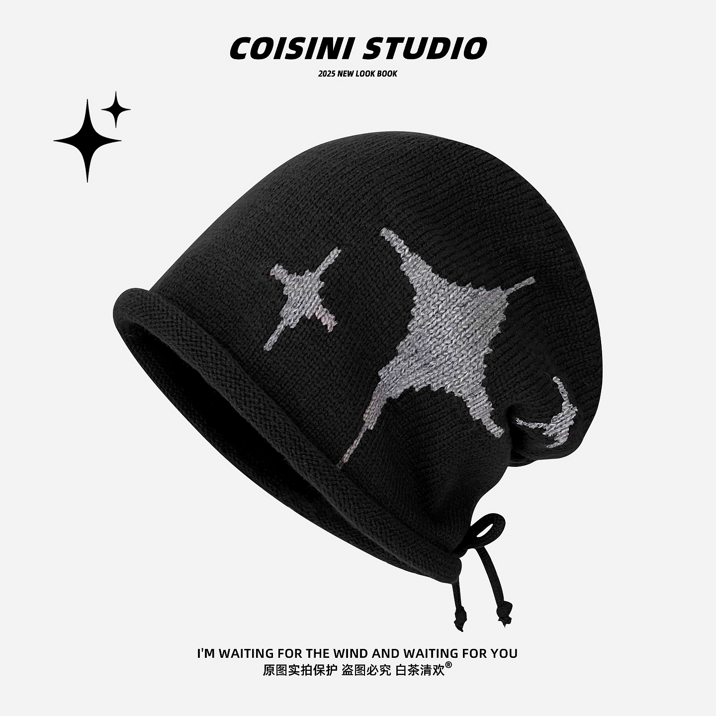 卷边抽绳堆堆帽子秋冬保暖护耳