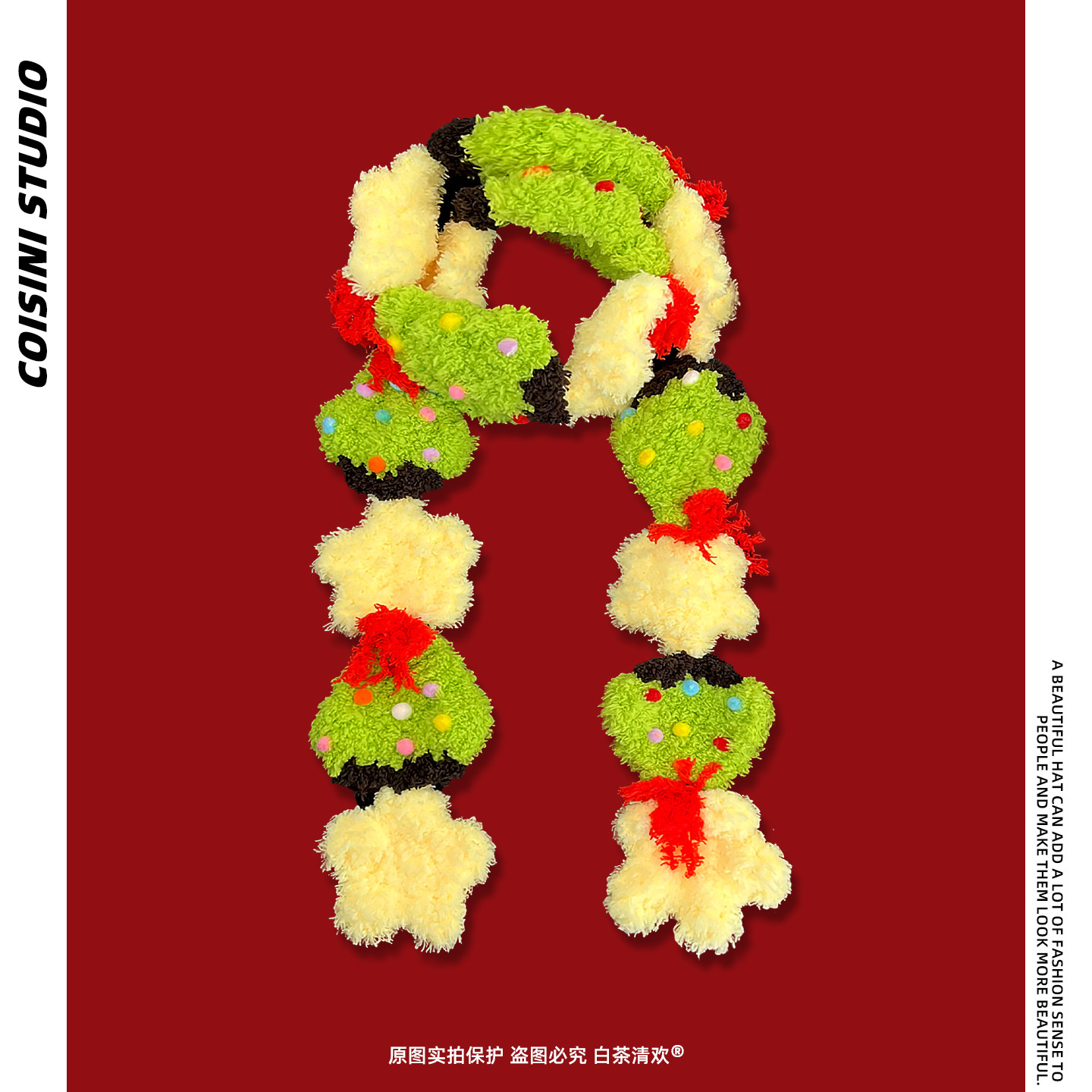 可爱圣诞树星星围巾手工编织女秋冬新款保暖送女友节日氛围感围脖,服饰配件/皮带/帽子/围巾,围巾/丝巾/披肩,淘宝优惠券,粉丝福利购,淘宝优惠卷