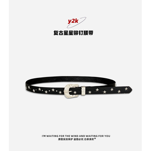 百搭配裙子牛仔裤 个性 带高级感皮带潮 y2k星星腰带女窄款 复古美式