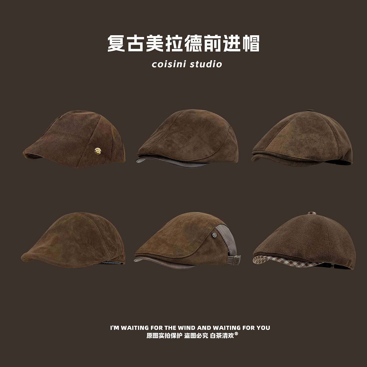 日系复古美拉德咖色前进帽子女秋冬休闲百搭2025新款麂皮绒贝雷帽,服饰配件/皮带/帽子/围巾,帽子,淘宝优惠券,粉丝福利购,淘宝优惠卷