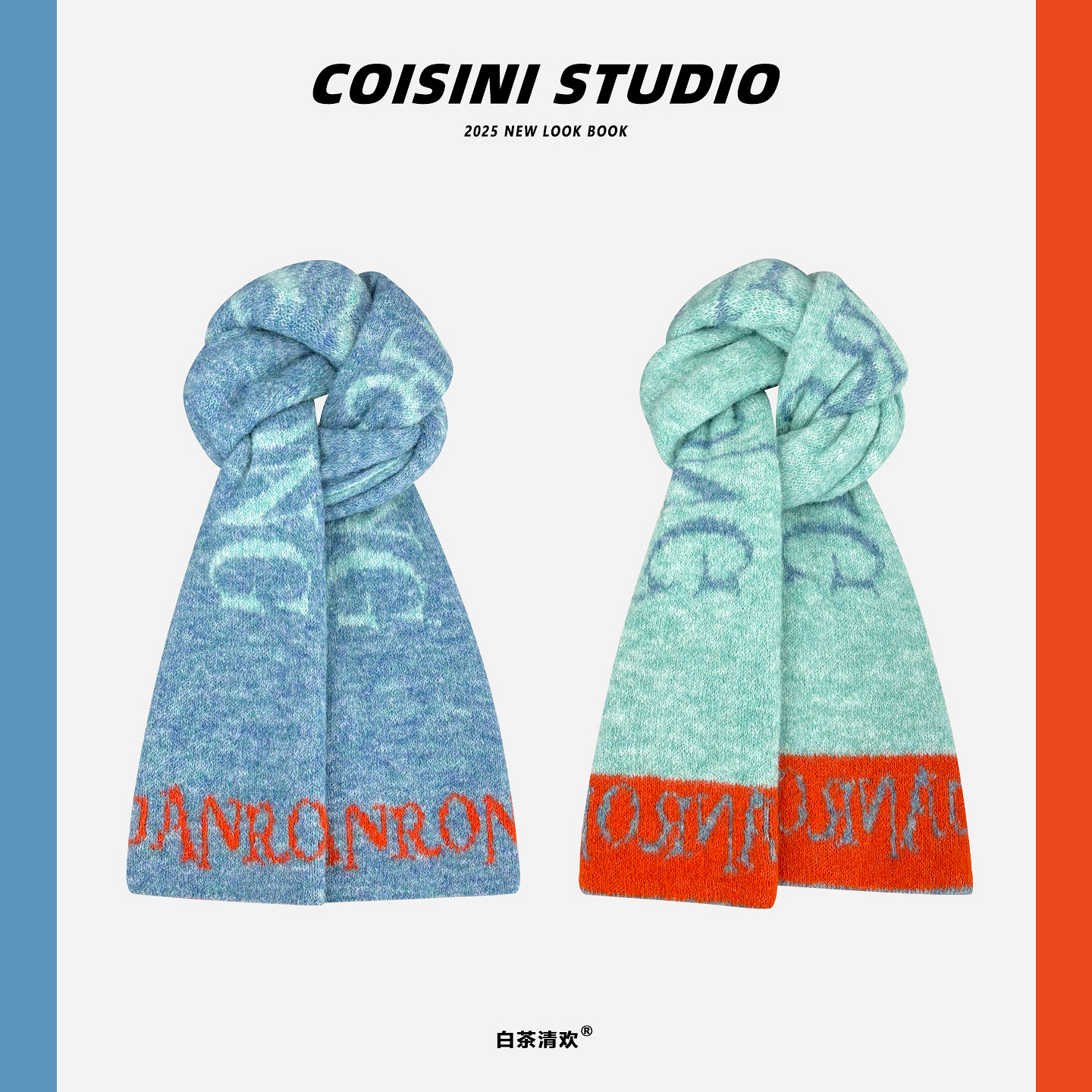 韩系小众设计款双面撞色仿羊绒围巾女高级氛围感加厚保暖围脖男潮,服饰配件/皮带/帽子/围巾,围巾/丝巾/披肩,淘宝优惠券,粉丝福利购,淘宝优惠卷