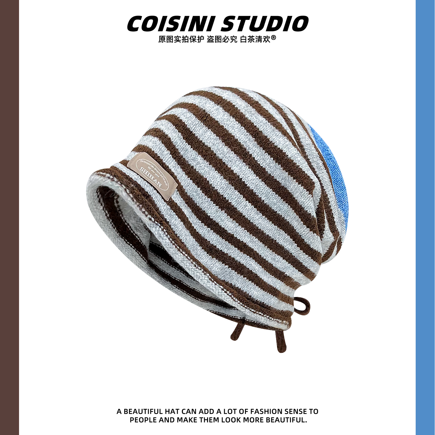 韩系撞色条纹抽绳堆堆帽