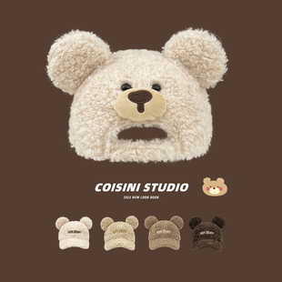 2025新款 可爱小熊羊羔绒正反两戴鸭舌帽子女秋冬加厚保暖棒球帽潮