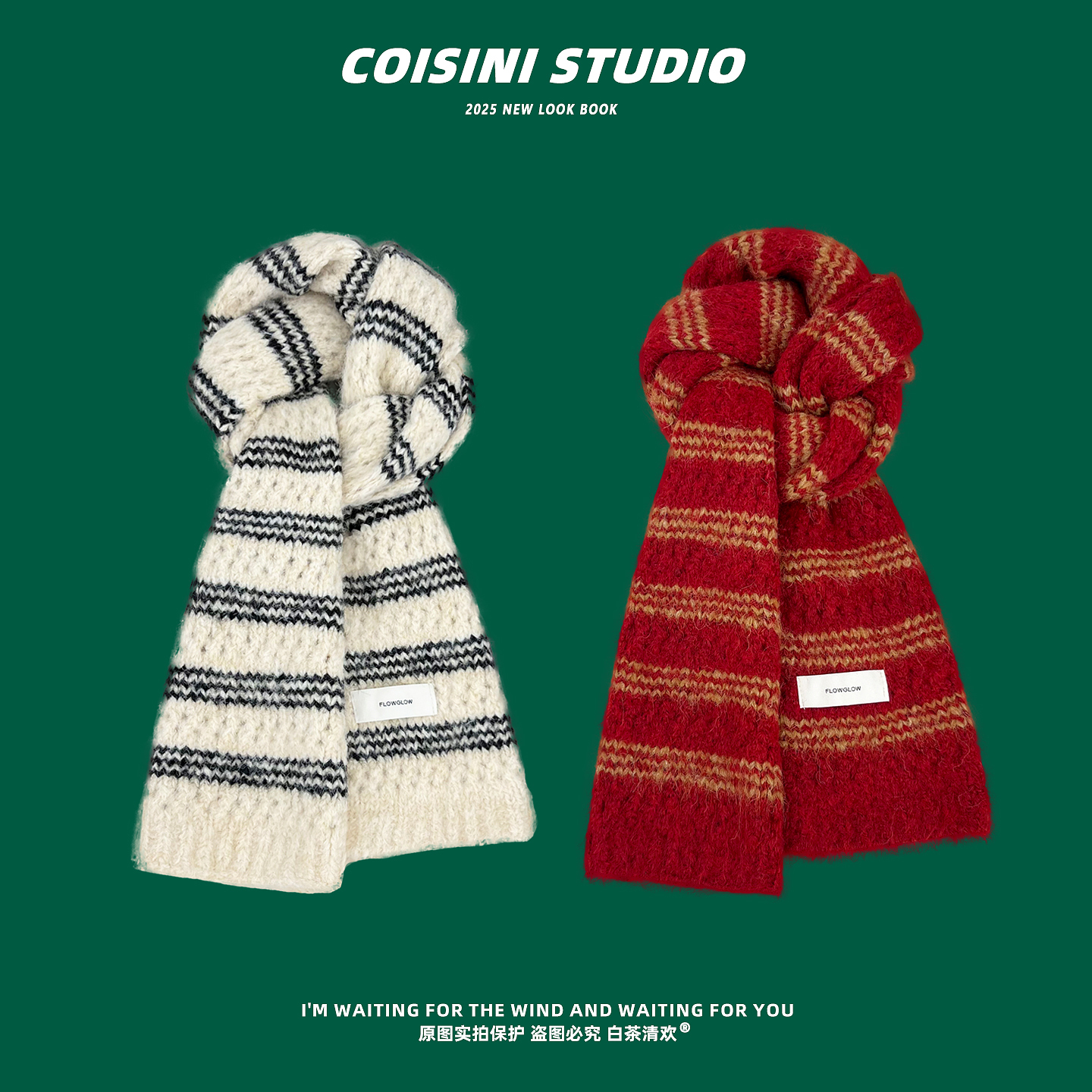 韩版条纹松软毛线围巾女秋冬保暖