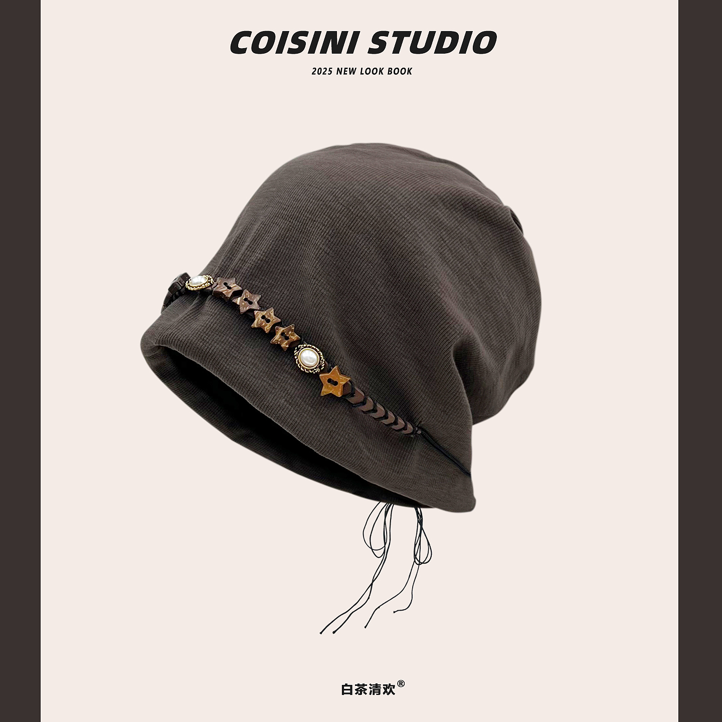 波西米亚民族风星星链条流苏包头帽子女春秋复古百搭堆堆帽显脸小