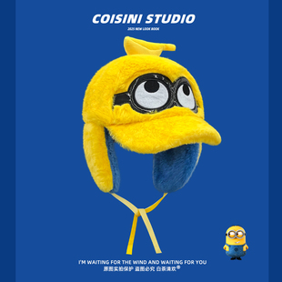 日系设计师款搞怪小黄人毛绒帽子女冬季护耳保暖防寒飞行员雷锋帽