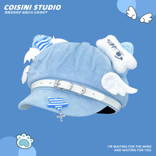 可爱毛绒耳朵骨头翅膀八角帽