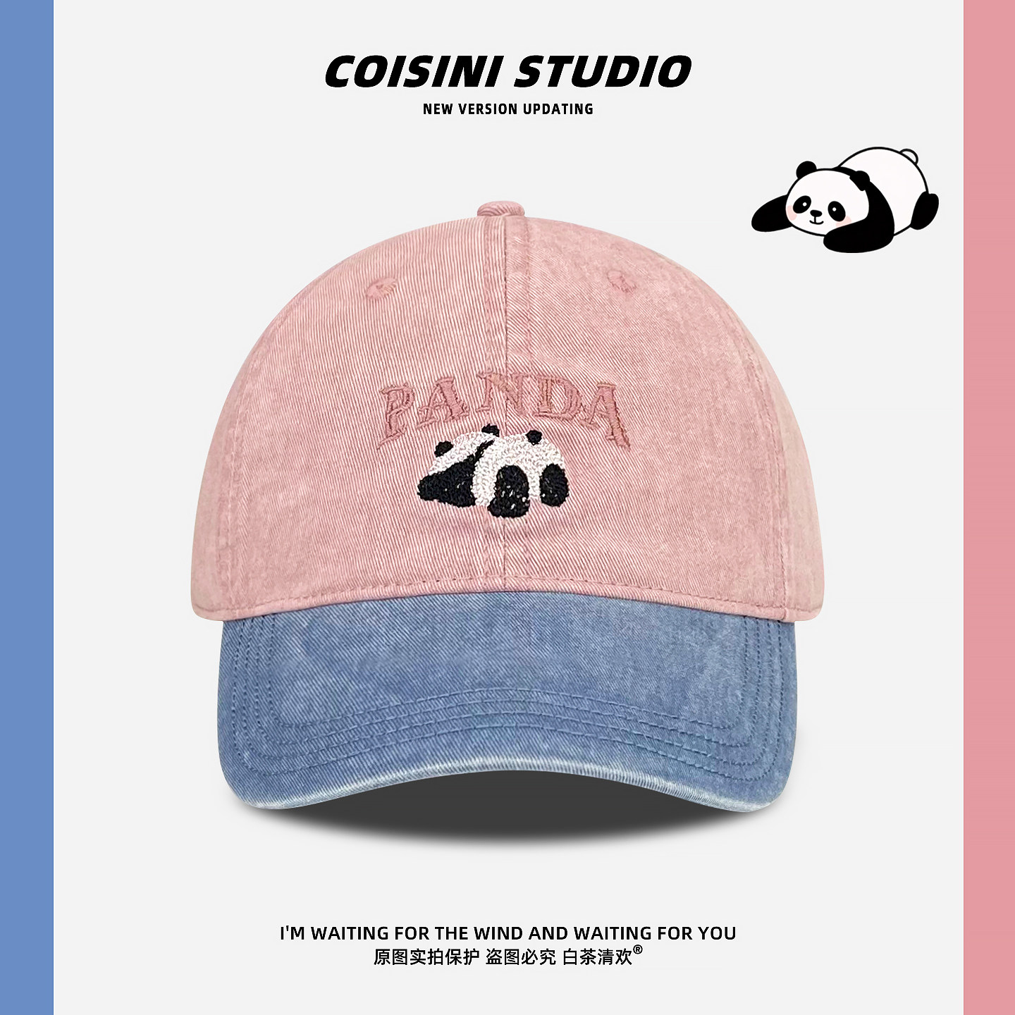 可爱卡通熊猫刺绣棒球帽子女韩版复古大头围显脸小遮阳防晒鸭舌帽