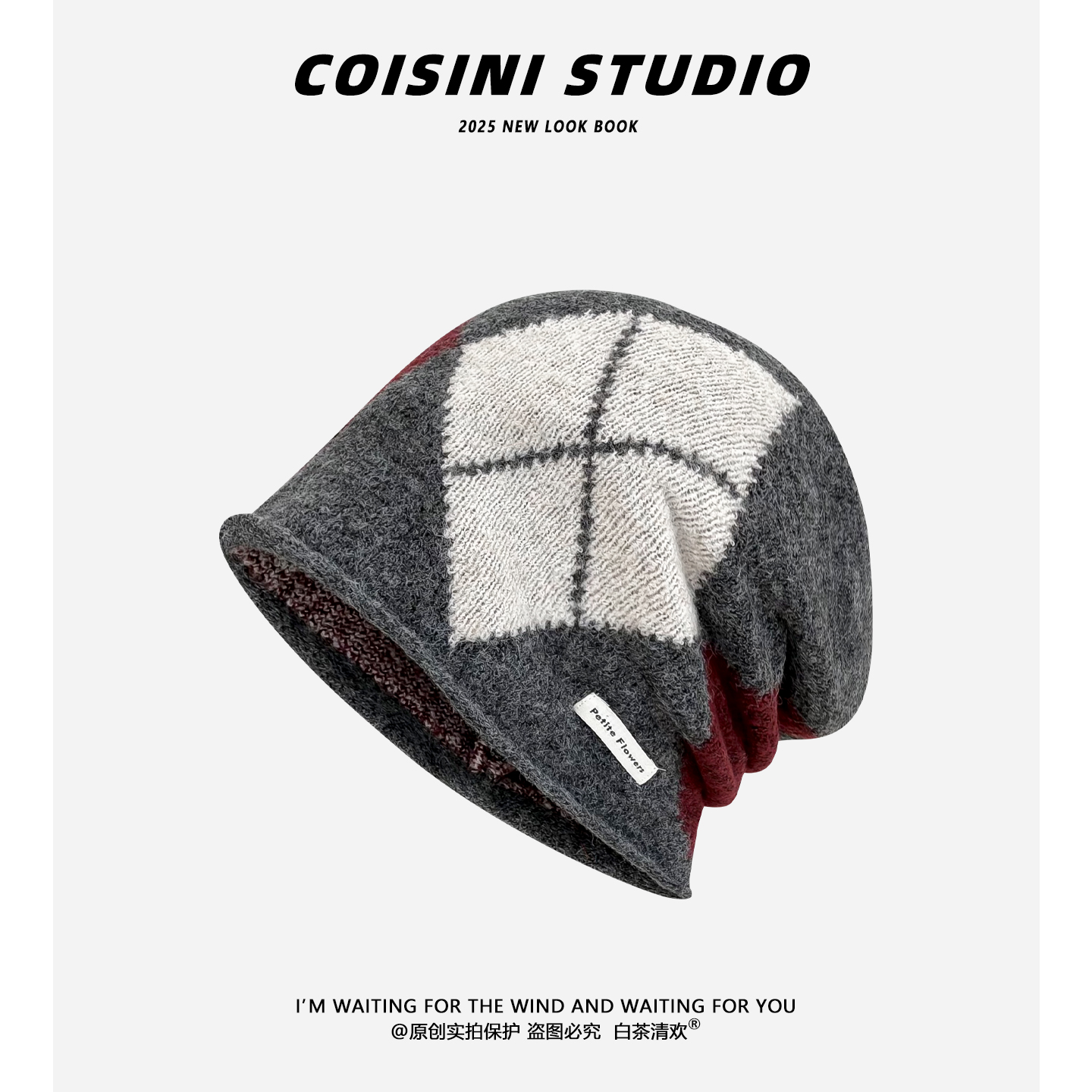 韩系菱形拼色格纹针织羊毛帽