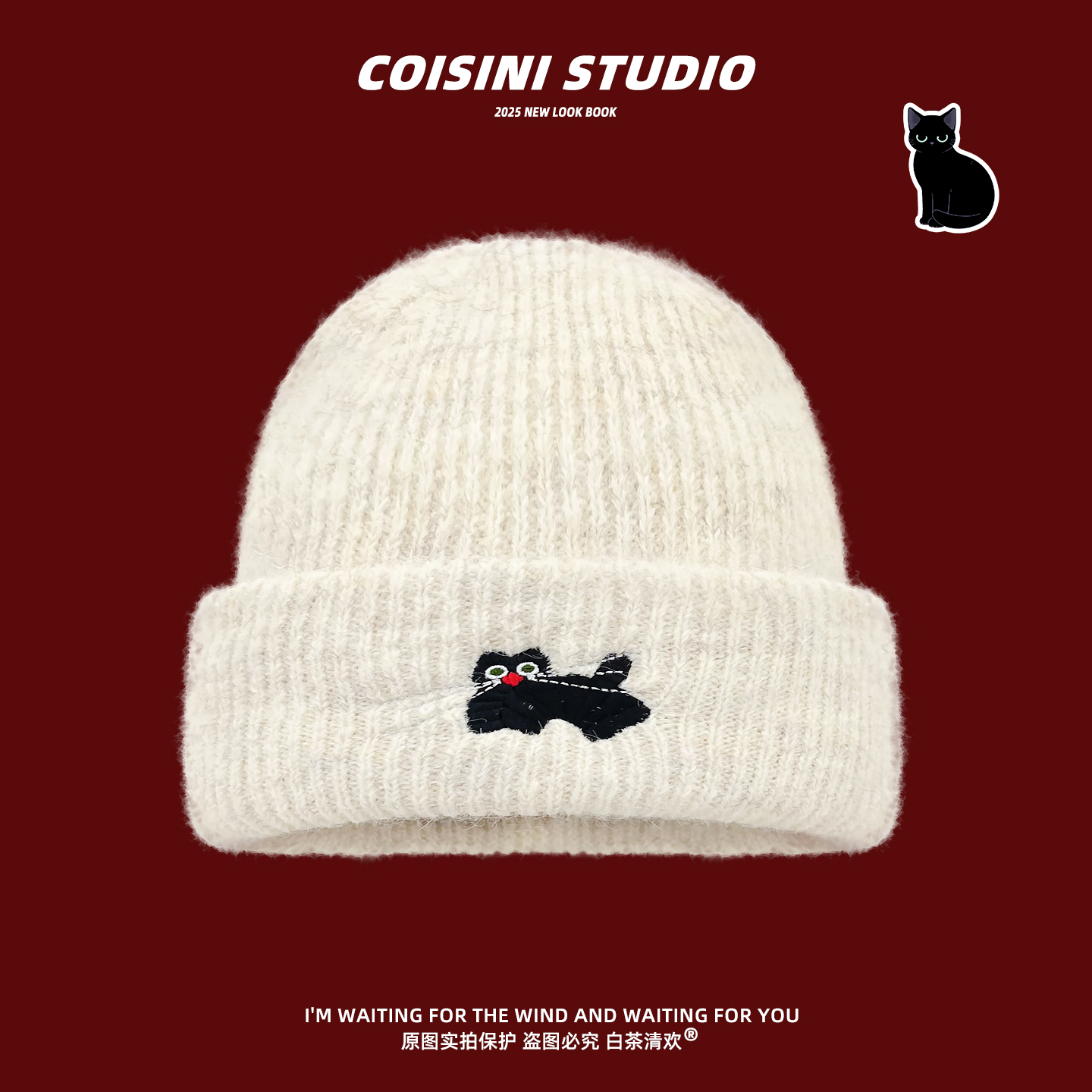 新款可爱小猫刺绣针织帽