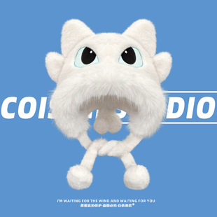 驯龙无牙仔可爱光煞毛绒帽子女冬季 加厚保暖显脸小雷锋帽潮 情侣款