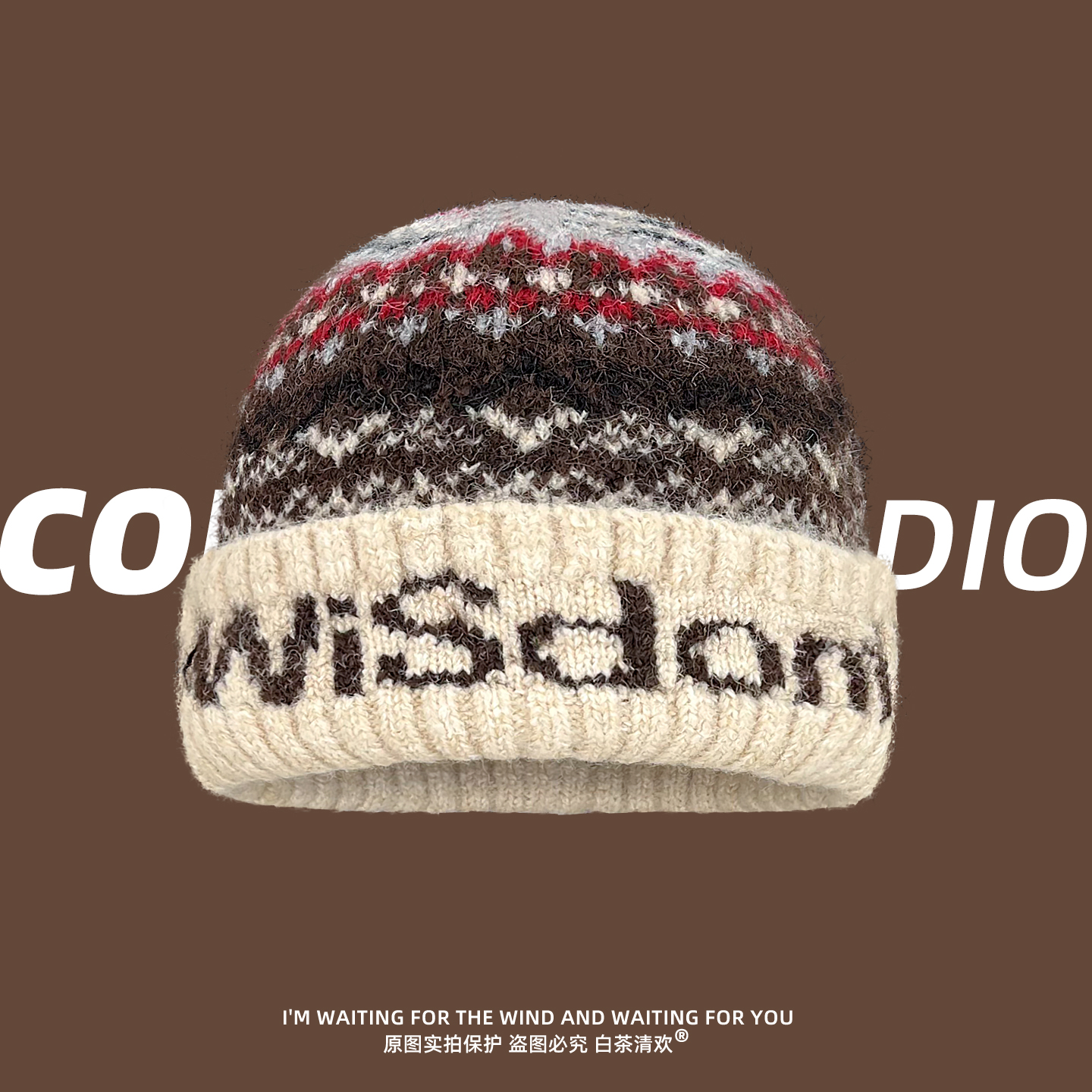 费尔岛风字母针织毛线帽