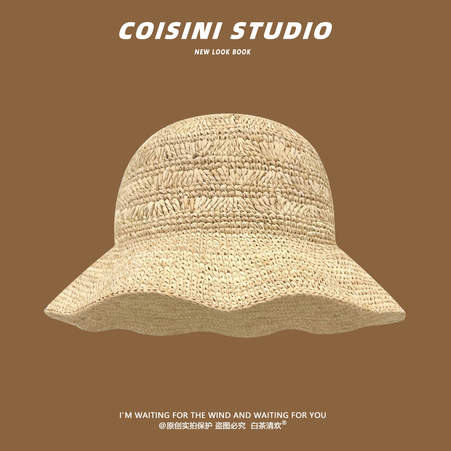 韩系纯色手工编织大檐渔夫帽女春夏出游沙滩度假遮阳防紫外线草帽