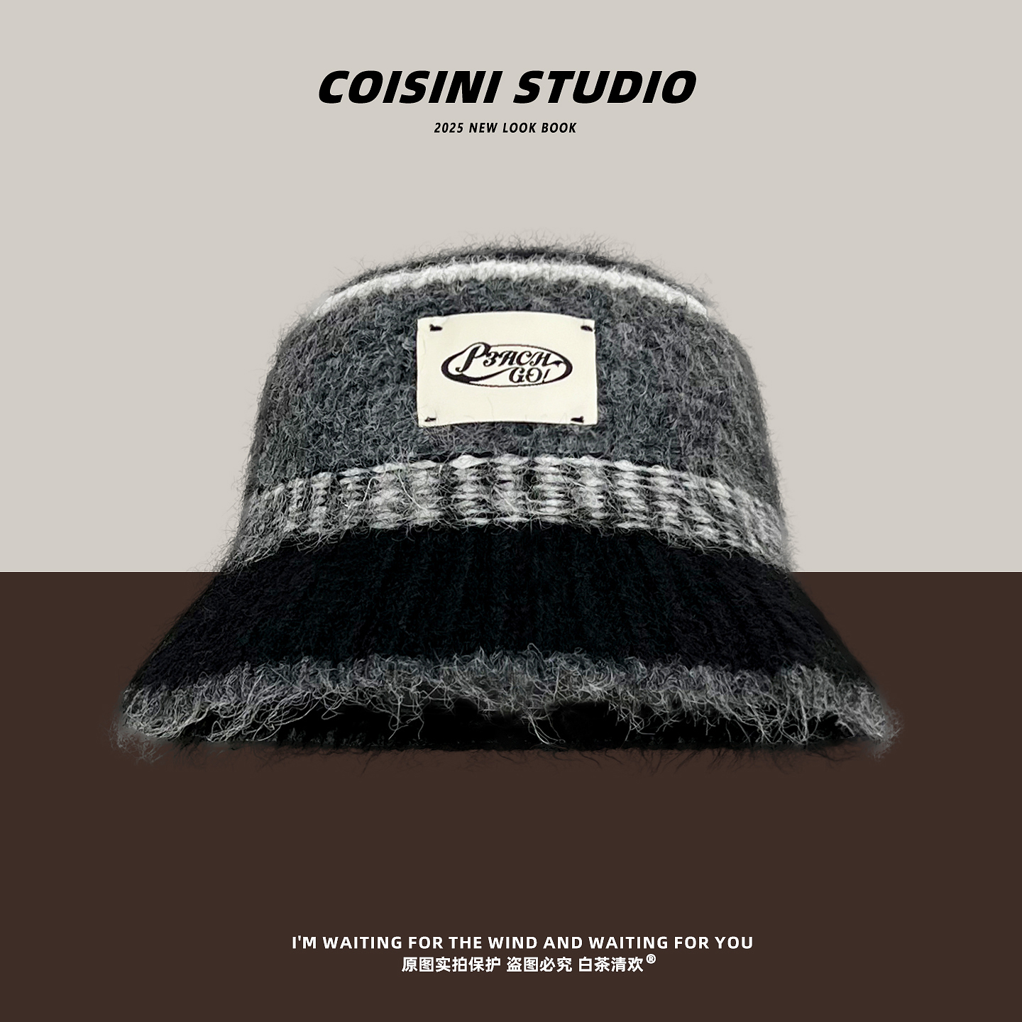 韩系复古拼色针织贴标渔夫帽