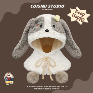 可爱拼色卷毛小狗毛绒帽子女冬季 连帽巴拉克拉法帽保暖百搭显脸小