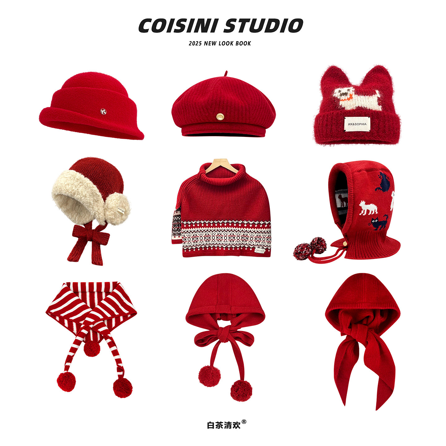 2025新款新年红色氛围感护耳毛线帽子女秋冬季保暖百搭针织围巾潮,服饰配件/皮带/帽子/围巾,帽子,淘宝优惠券,粉丝福利购,淘宝优惠卷