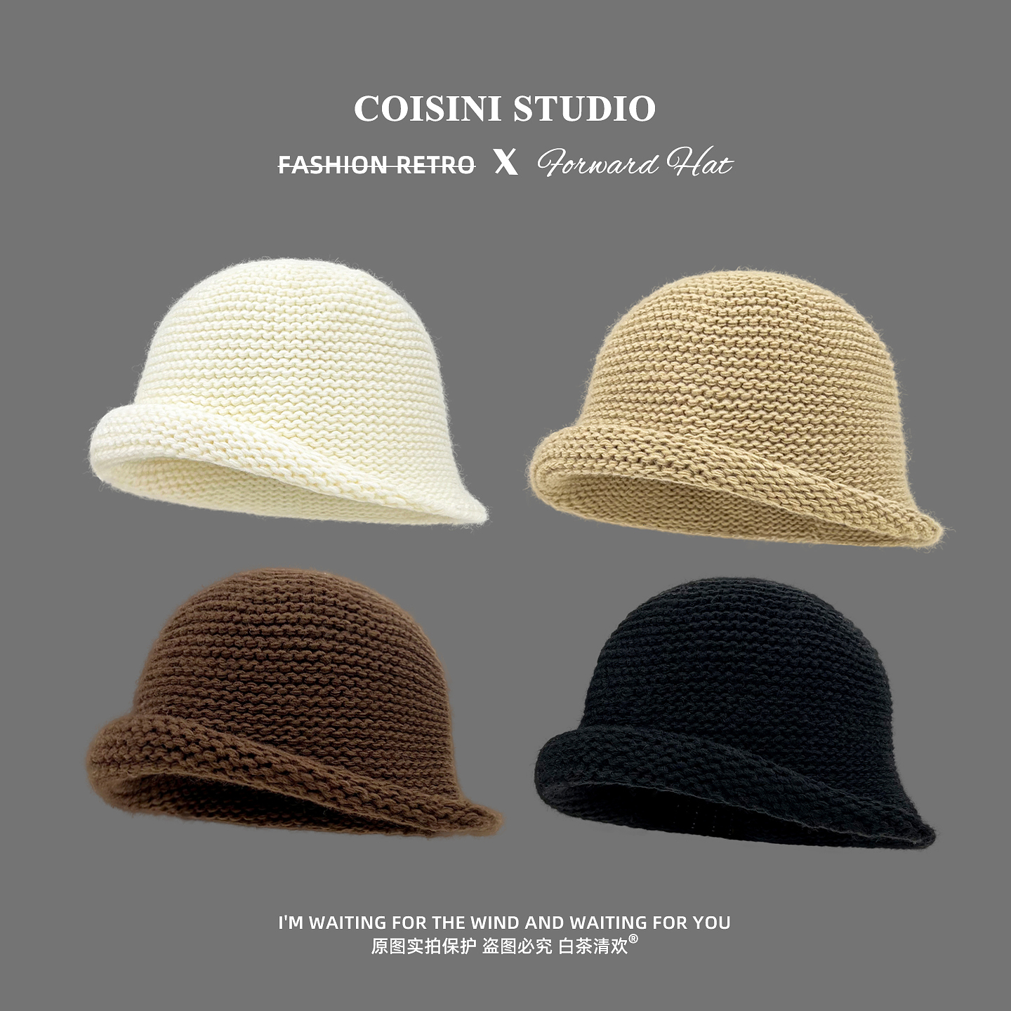 韩版纯色光板卷边针织渔夫帽子女