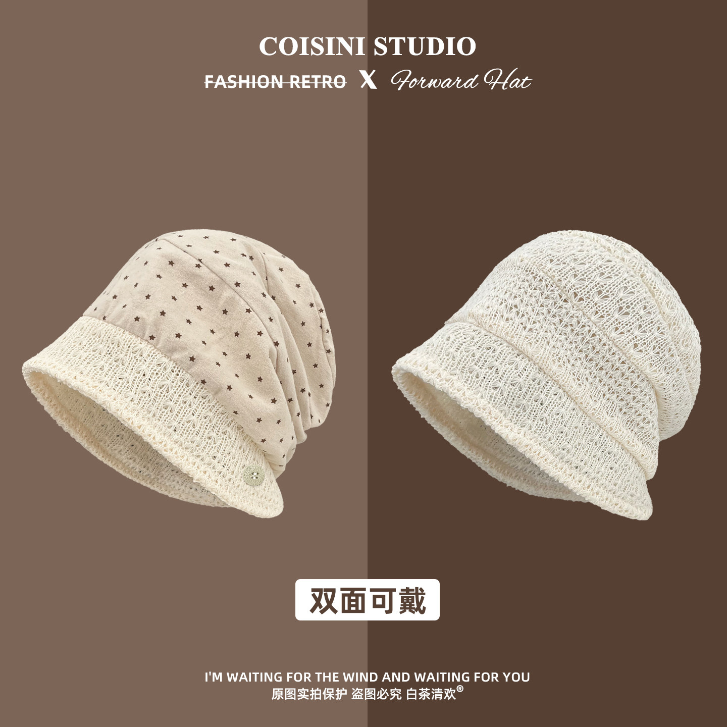 百搭护耳拼接镂空星星包头帽子女春秋素颜堆堆帽显脸小百搭套头帽