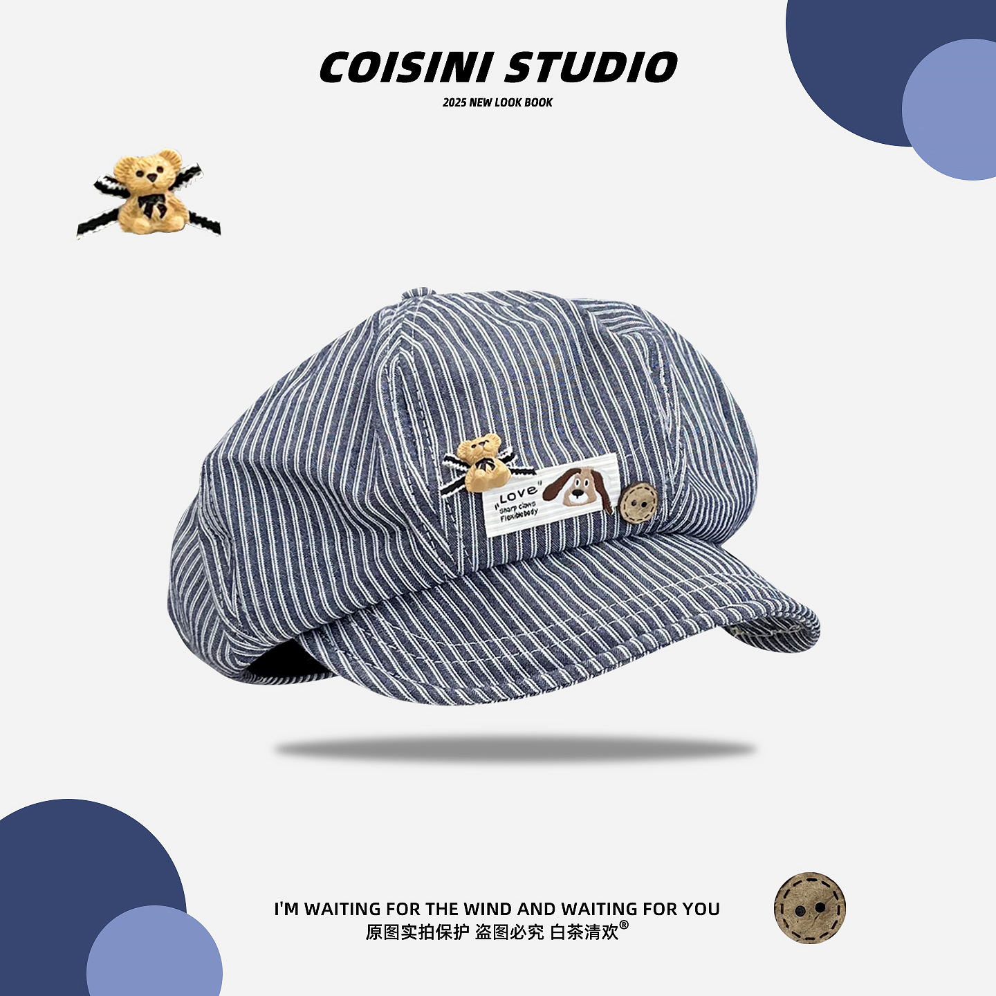 日系文艺复古条纹小熊八角帽子