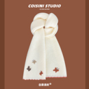 日系小清新蝴蝶刺绣针织围巾女冬季 韩系氛围感加厚保暖护颈围脖潮