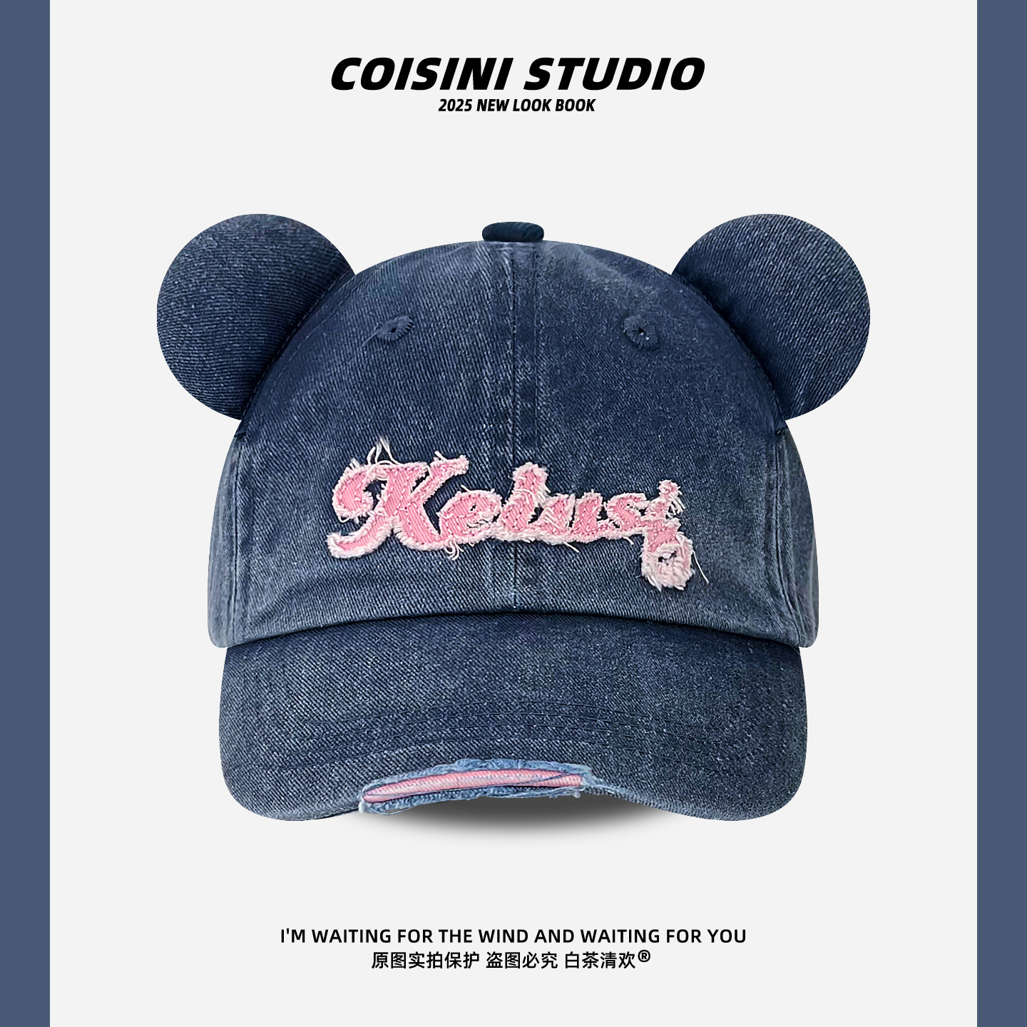 可爱熊耳朵字母刺绣棒球帽子男女2026春夏新款百搭显脸小鸭舌帽潮,服饰配件/皮带/帽子/围巾,帽子,淘宝优惠券,粉丝福利购,淘宝优惠卷