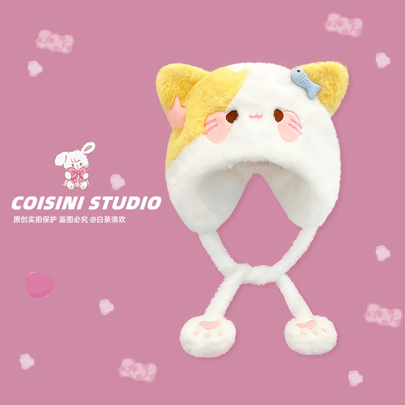 mikko联名正版授权毛绒雷锋帽子女生冬季加厚保暖甜美可爱护耳帽,服饰配件/皮带/帽子/围巾,帽子,淘宝优惠券,粉丝福利购,淘宝优惠卷