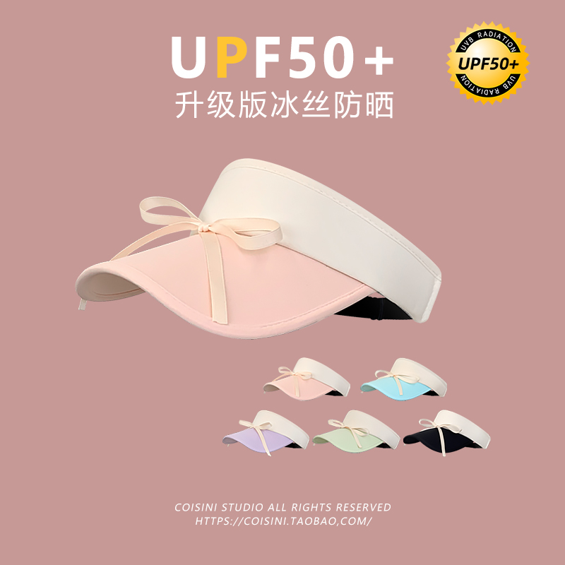 新款甜美冰丝大檐空顶帽男女夏季