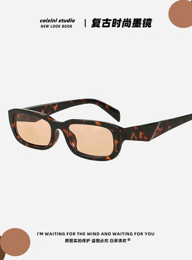 时尚复古玳瑁方框墨镜通用简约