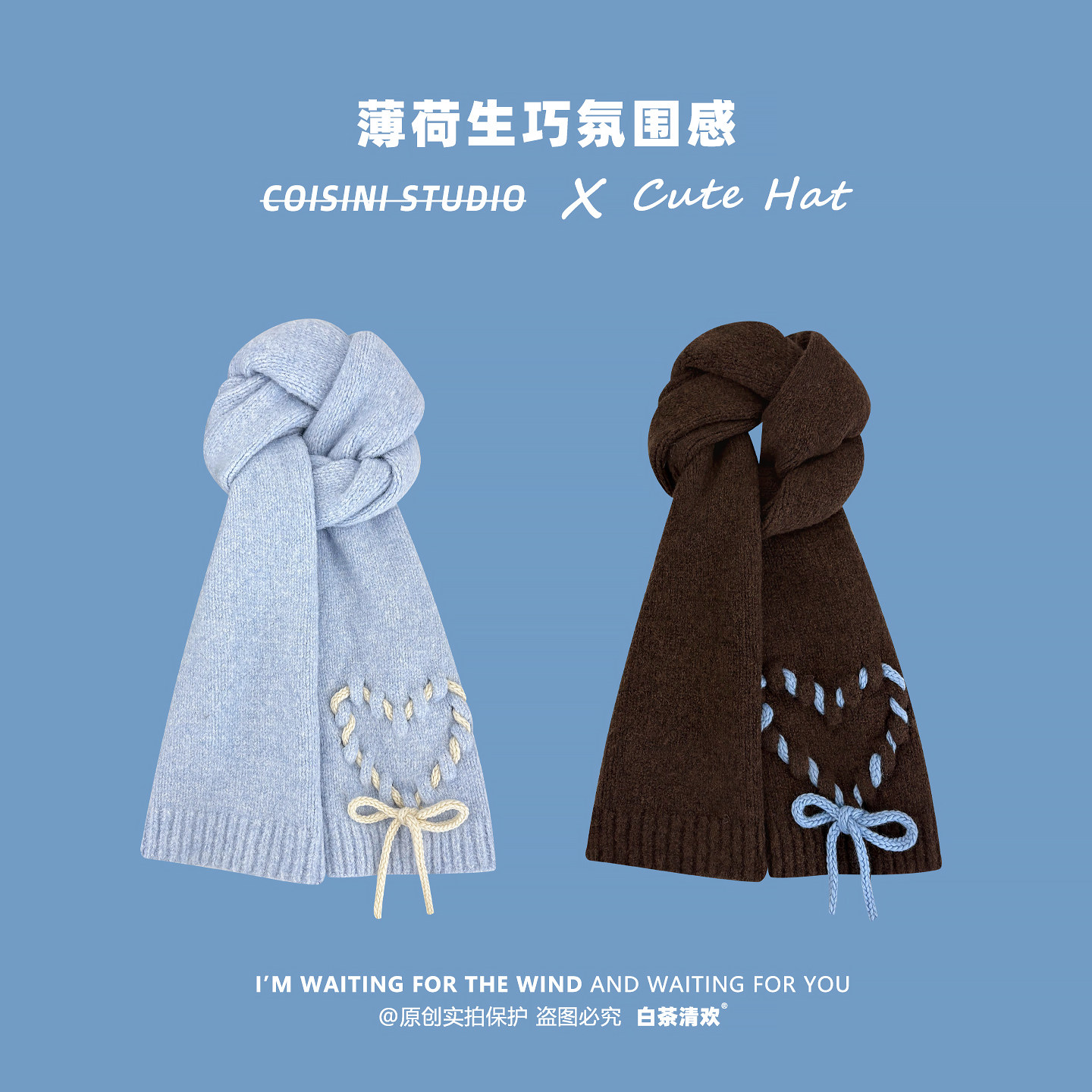 韩系爱心系绳针织围巾女秋冬季新款保暖氛围感时尚创意感休闲百搭,服饰配件/皮带/帽子/围巾,围巾/丝巾/披肩,淘宝优惠券,粉丝福利购,淘宝优惠卷