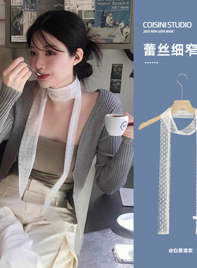 法式复古长款蕾丝波点丝巾飘带