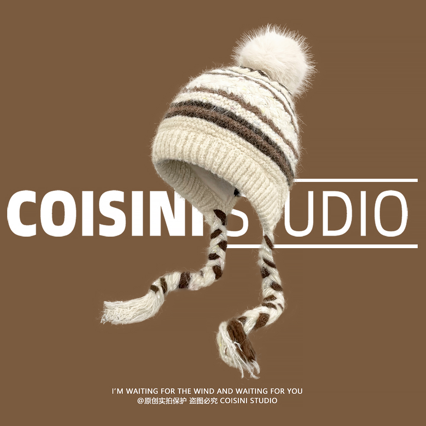 韩版时髦辫子毛球针织帽子女秋冬