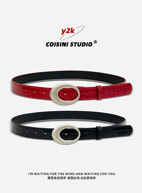 美式复古y2k腰带女2025新款红色鳄鱼纹路皮革皮带简约高级配饰潮