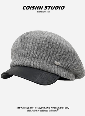 易梦玲同款针织皮质灰色贝雷帽子女秋冬韩版ins百搭显脸小画家帽