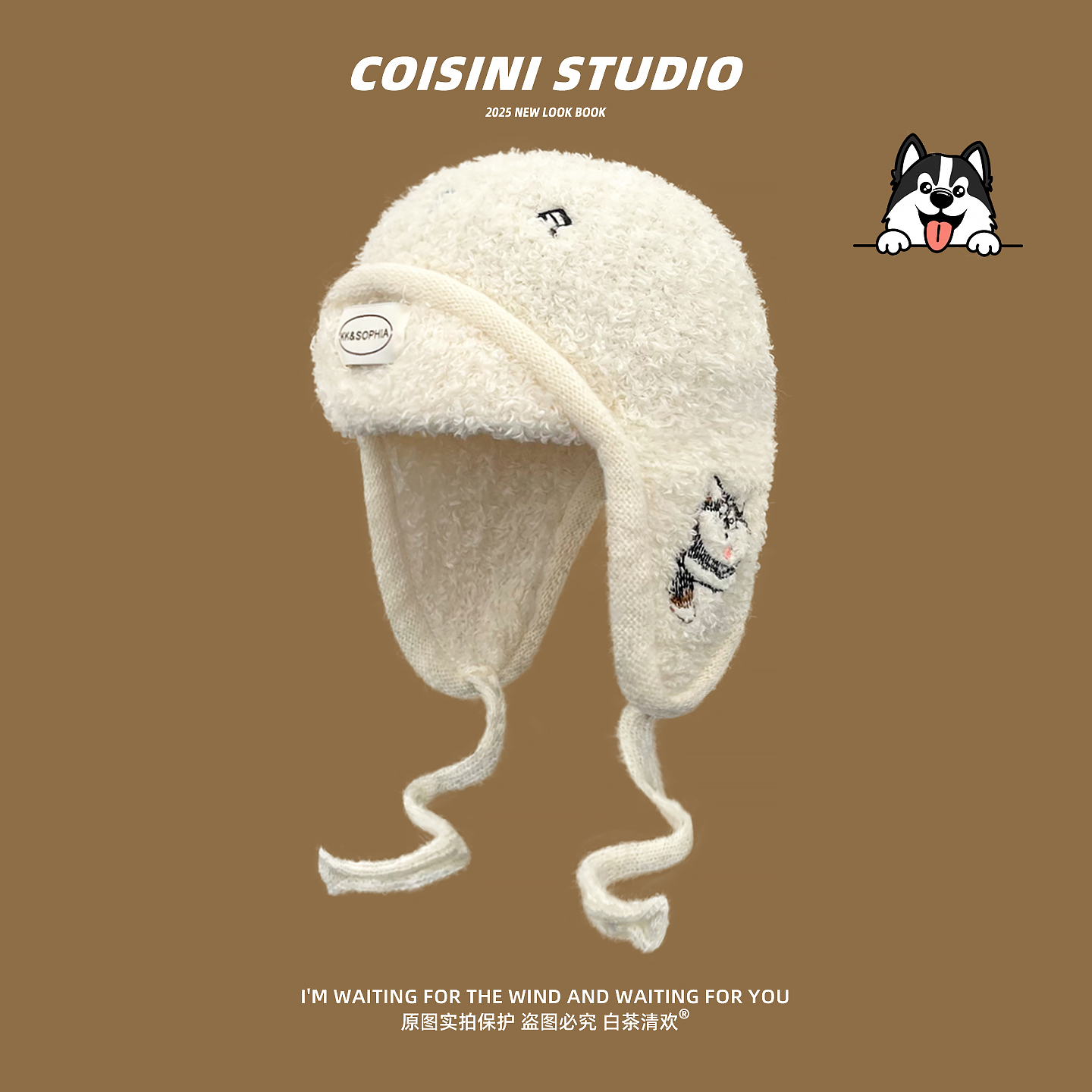 可爱哈士奇毛绒雷锋帽子秋冬