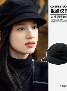 张婧仪同款黑色贝雷帽子女秋冬毛呢保暖报童帽高级感显脸小八角帽